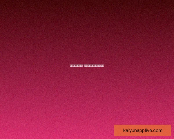 世界杯精彩赛事尽享 在线投注策略与投注技巧全解析